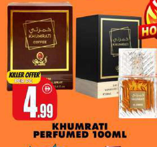available at مركز الخصومات سنترو in الإمارات العربية المتحدة , الامارات - دبي