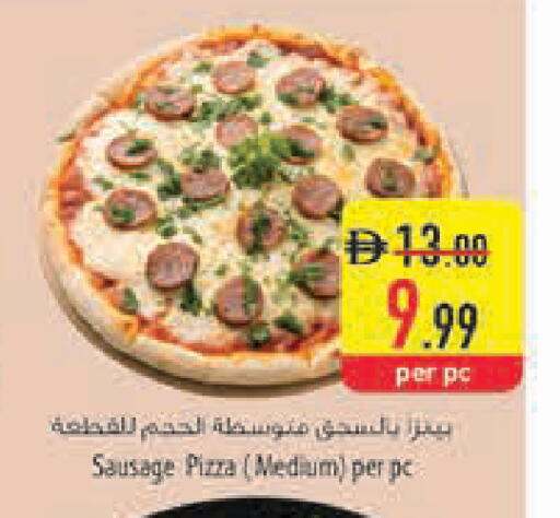 available at Safeer Market in UAE - Ras al Khaimah