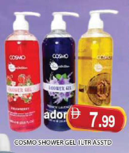 available at AL MADINA (Dubai) in UAE - Dubai