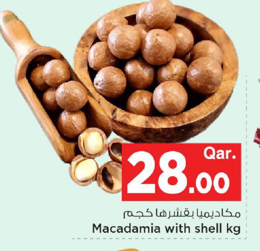 available at Mark & Save  in Qatar - Al Shamal