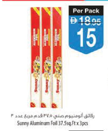available at Safeer Market in UAE - Ras al Khaimah