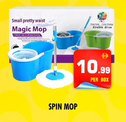 available at NIGHT TO NIGHT DEPARTMENT STORE in UAE - Sharjah / Ajman