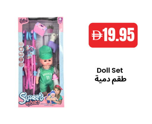 available at Best Coop Discounts Hypermarket in UAE - Dubai