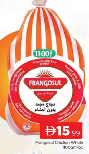 available at AL MADINA (Dubai) in UAE - Dubai