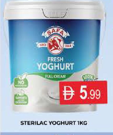 available at AL MADINA (Dubai) in UAE - Dubai