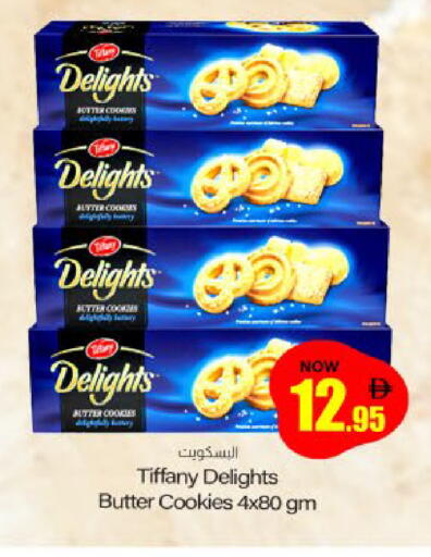 available at Meem Sajidha in UAE - Sharjah / Ajman
