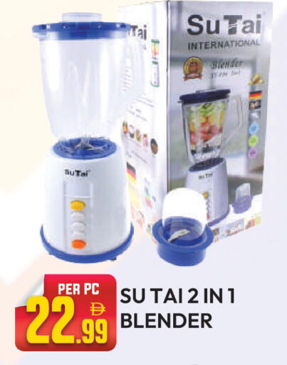 available at Dream Land in UAE - Dubai