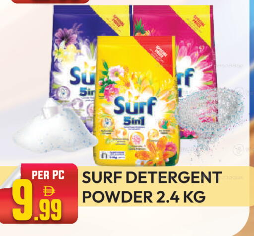 available at Dream Land in UAE - Dubai