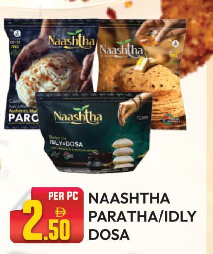 available at Dream Land in UAE - Dubai