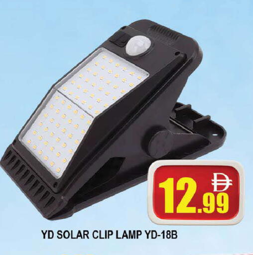 available at AL MADINA (Dubai) in UAE - Dubai