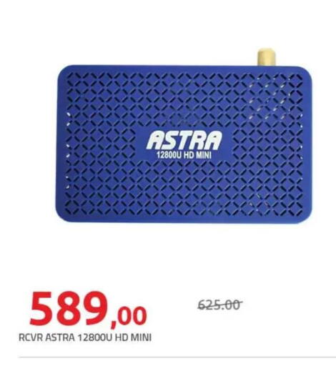 available at Hyper One  in Egypt - Cairo