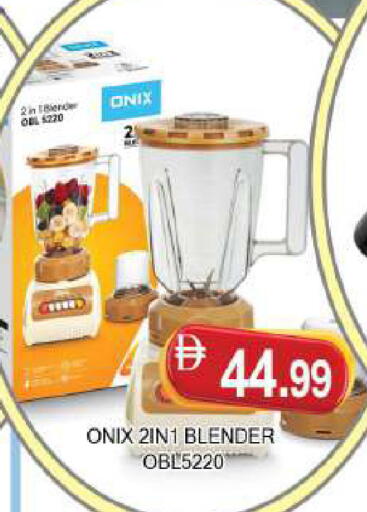 available at AL MADINA (Dubai) in UAE - Dubai