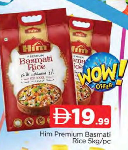 available at AL MADINA (Dubai) in UAE - Dubai