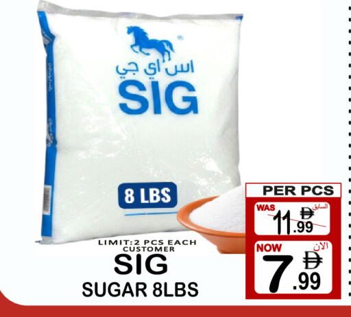 available at مركز الجمعة in الإمارات العربية المتحدة , الامارات - دبي