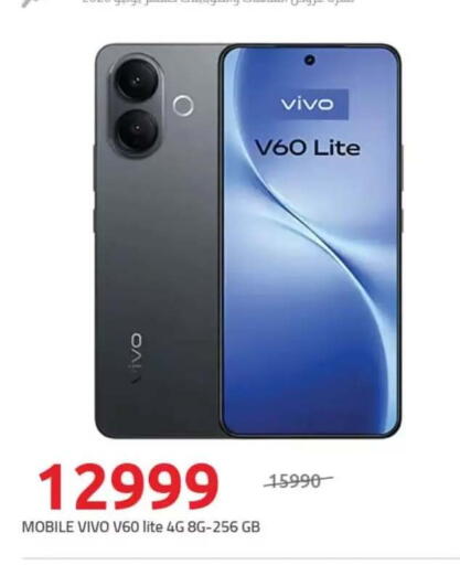 available at هايبر وان in Egypt - القاهرة