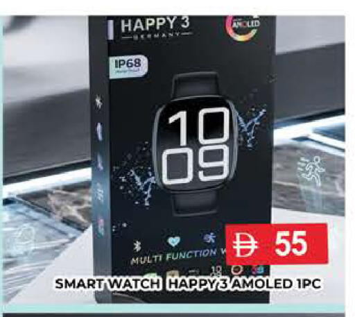 available at AL MADINA (Dubai) in UAE - Dubai