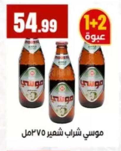available at El Mahlawy Stores in Egypt - Cairo