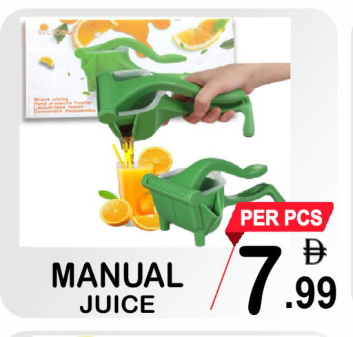 available at مركز الجمعة in الإمارات العربية المتحدة , الامارات - دبي