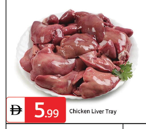 available at سوق طلال in الإمارات العربية المتحدة , الامارات - دبي