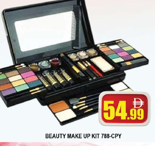 available at AL MADINA (Dubai) in UAE - Dubai