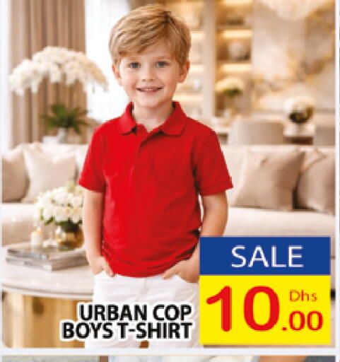 available at AL MADINA (Dubai) in UAE - Dubai