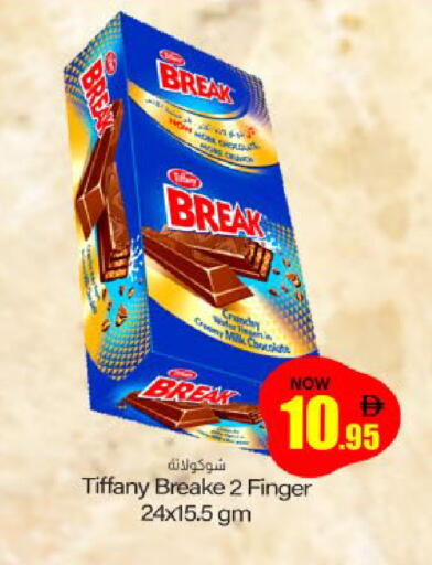 available at Meem Sajidha in UAE - Sharjah / Ajman