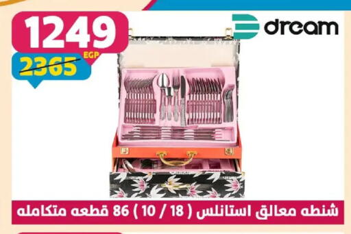 available at Shaheen Center in Egypt - Cairo