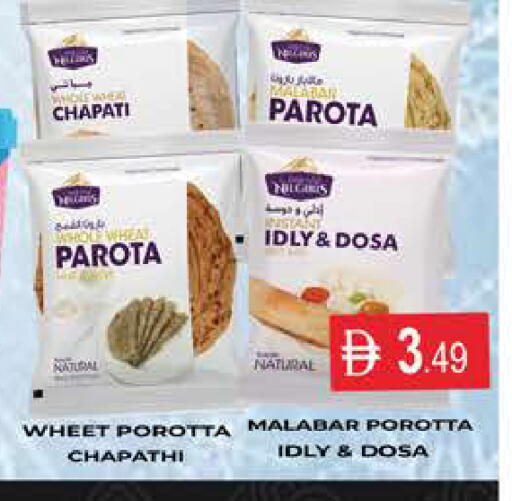 available at AL MADINA (Dubai) in UAE - Dubai