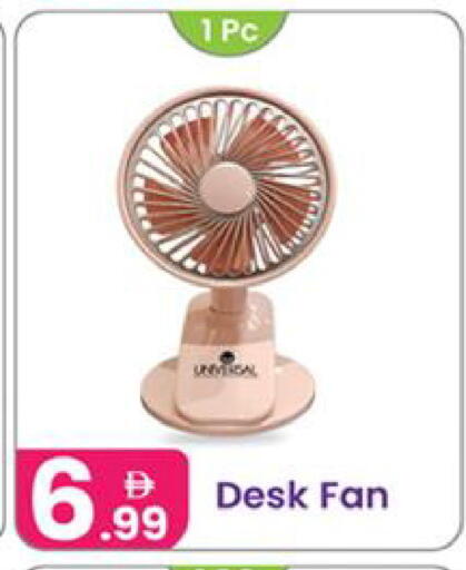 available at النهدة للهدايا in الإمارات العربية المتحدة , الامارات - الشارقة / عجمان