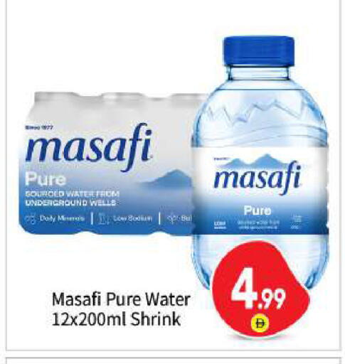 available at بيج مارت in الإمارات العربية المتحدة , الامارات - أبو ظبي