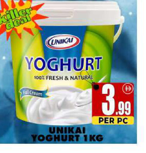 available at Centro Discount Center in UAE - Sharjah / Ajman