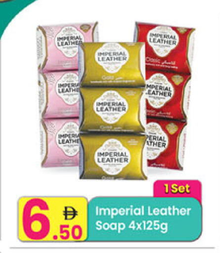 available at مركز كل يوم in الإمارات العربية المتحدة , الامارات - رَأْس ٱلْخَيْمَة