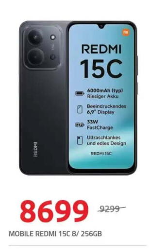 available at هايبر وان in Egypt - القاهرة