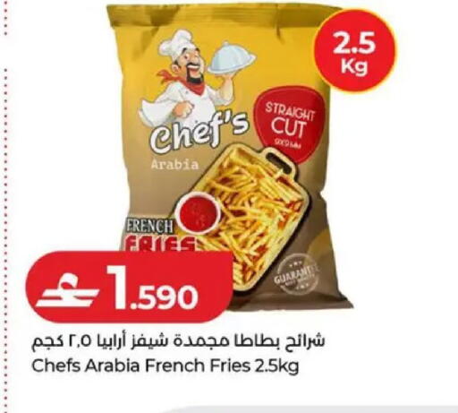 available at لولو هايبر ماركت in عُمان - صُحار‎