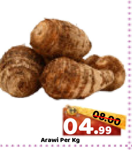 available at رويال جلف هايبرماركت in الإمارات العربية المتحدة , الامارات - أبو ظبي