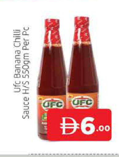 Banana Chilli available at AL MADINA (Dubai) in UAE - Dubai