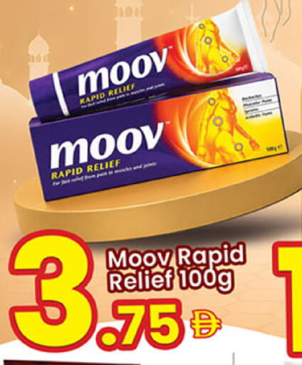 available at مركز كل يوم in الإمارات العربية المتحدة , الامارات - رَأْس ٱلْخَيْمَة