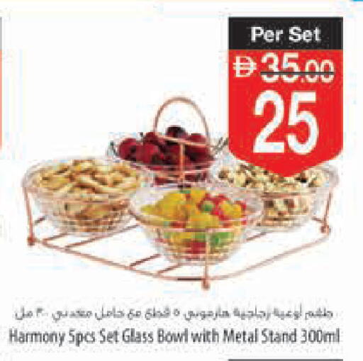 available at Safeer Market in UAE - Ras al Khaimah