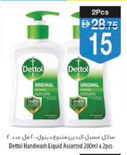 available at Safeer Market in UAE - Ras al Khaimah