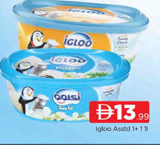available at AL MADINA (Dubai) in UAE - Dubai