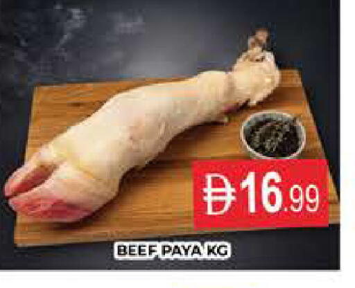 available at AL MADINA (Dubai) in UAE - Dubai
