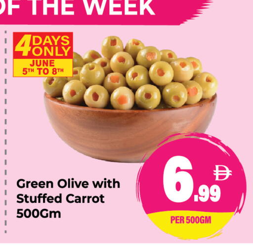 Carrot available at دريم لاند in الإمارات العربية المتحدة , الامارات - الشارقة / عجمان