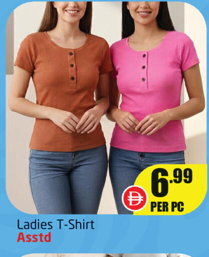 available at Delta Centre in UAE - Sharjah / Ajman