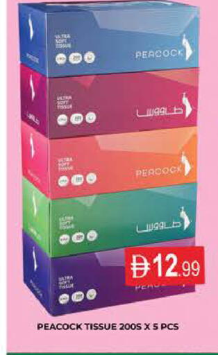 available at AL MADINA (Dubai) in UAE - Dubai