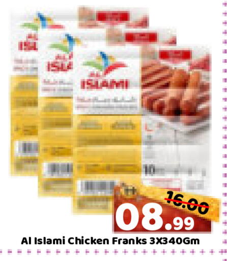 available at رويال جلف هايبرماركت in الإمارات العربية المتحدة , الامارات - أبو ظبي
