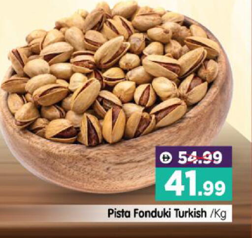 available at هايبر ماركت المدينة in الإمارات العربية المتحدة , الامارات - أبو ظبي