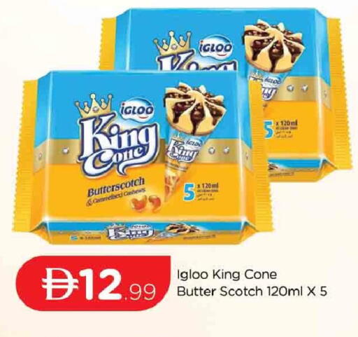 available at AL MADINA (Dubai) in UAE - Dubai