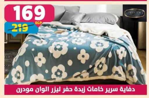 available at سنتر شاهين in Egypt - القاهرة