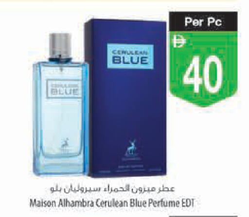 available at Safeer Market in UAE - Ras al Khaimah