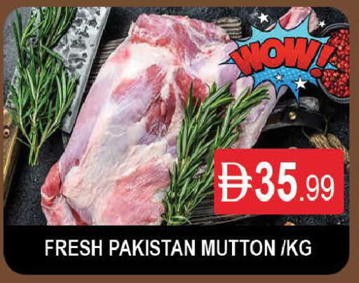 available at AL MADINA (Dubai) in UAE - Dubai
